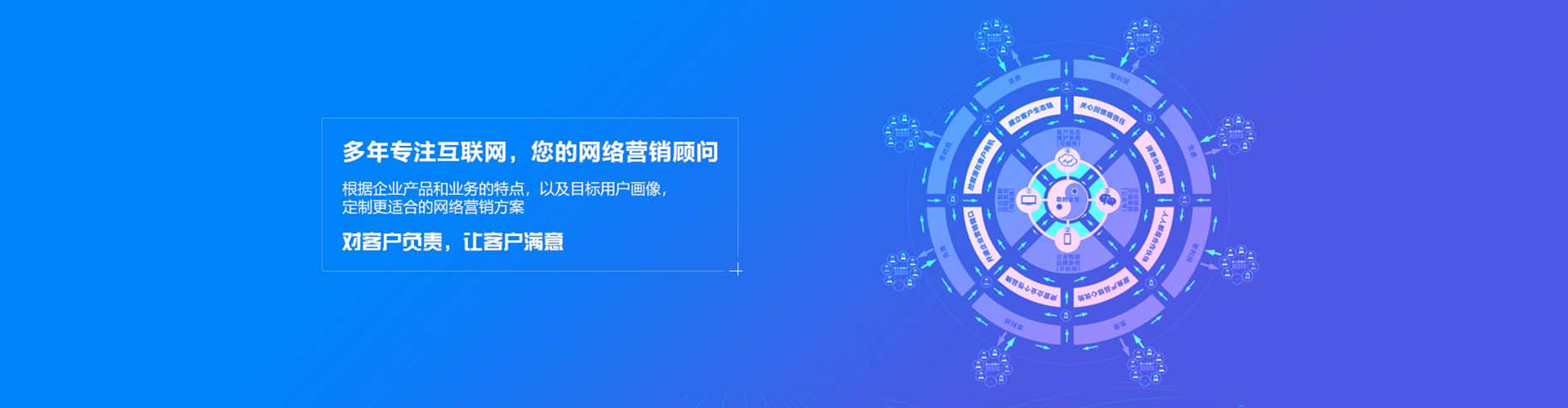 富宁sem专员